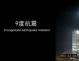 Chinezii au făcut-o din nou: Clădire de 30 de etaje, construită în 15 zile