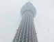 Japonezii au construit cel mai inalt turn din lume
