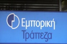 Grecii de la Emporiki ieftinesc ipotecarele din „Prima casa”