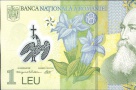 Cursul leului atinge un nou maxim al anului