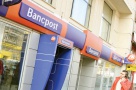 Bancpost a lansat un credit ipotecar cu costuri reduse ca alternativa la ,,Prima casa”