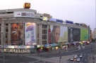 Activele Unirea Shopping Center au scăzut cu 11 mil. euro la reevaluare