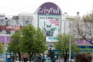 City Mall a fost vândut către Star Imob Construct. Află cu cât.
