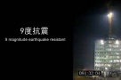 Chinezii au făcut-o din nou: Clădire de 30 de etaje, construită în 15 zile