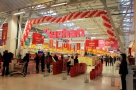 Un nou hipermarket Auchan şi-a deschis porţile în Capitală