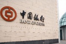Bank of China ofera credite imobiliare in Marea Britanie