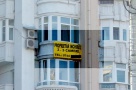 Locuintele inchiriate din Romania: De 5 ori mai multe decat se declara